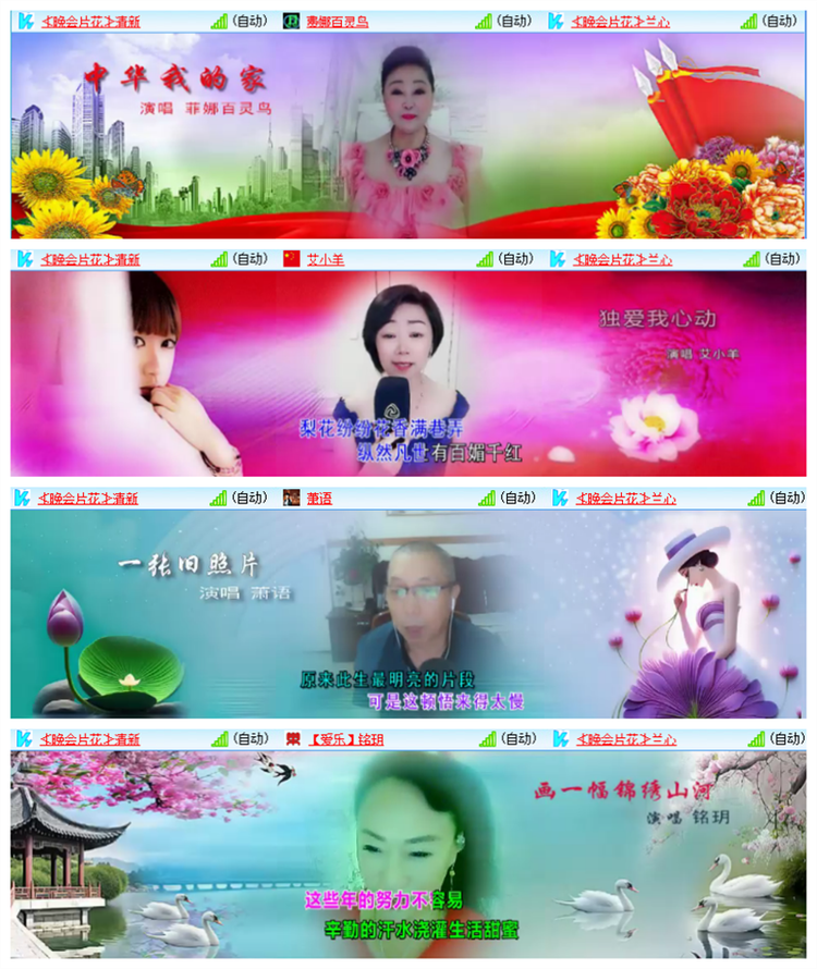 飘雪🎤V娱热点