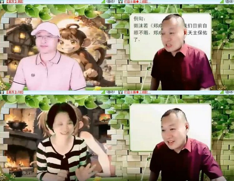 杜影🎤V娱热点