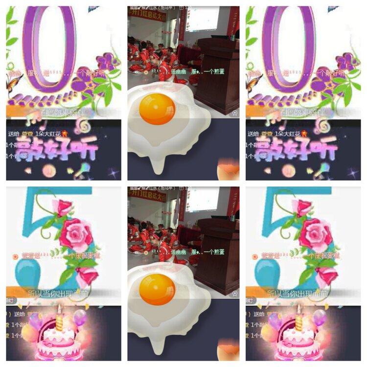 海燕🎤V娱热点