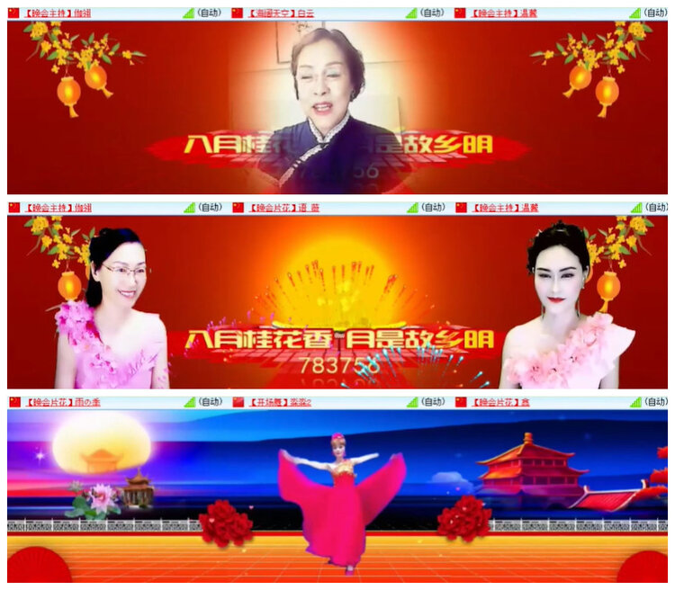 沛滢🎤V娱热点