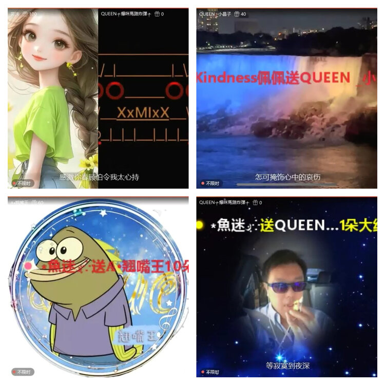 风景🎤V娱热点