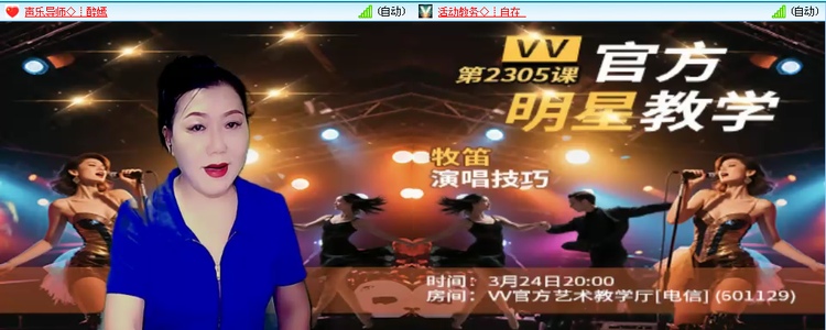 愉悦🎤V娱热点