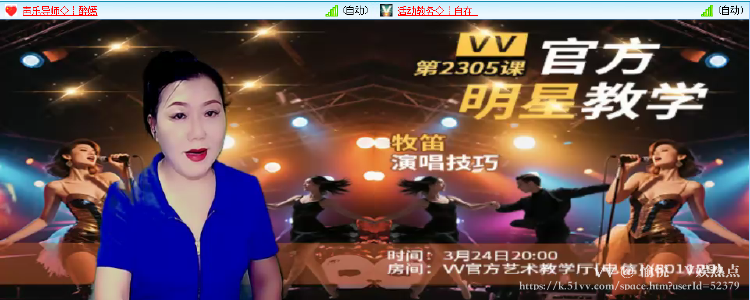 愉悦🎤V娱热点