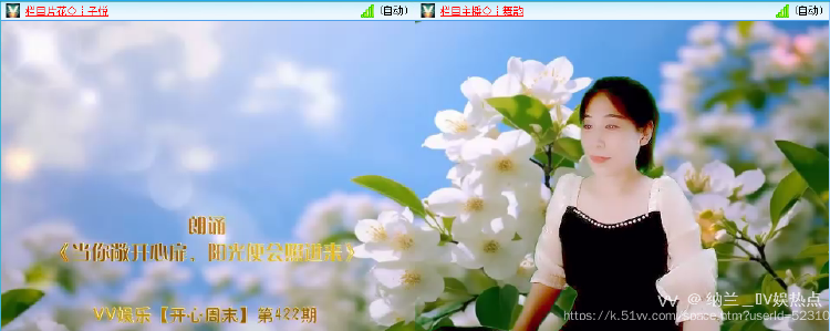 纳兰＿🎤V娱热点