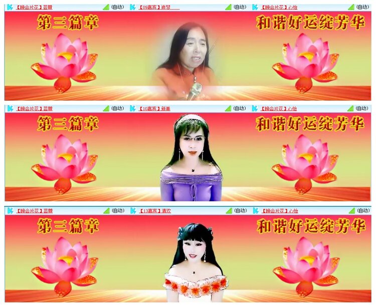 背影🎤V娱热点