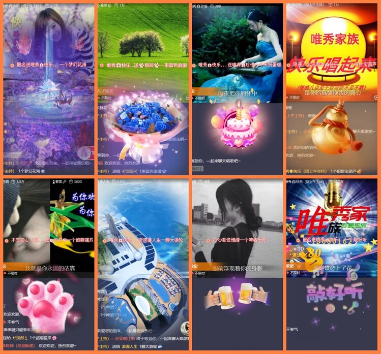 安然🎤V娱热点