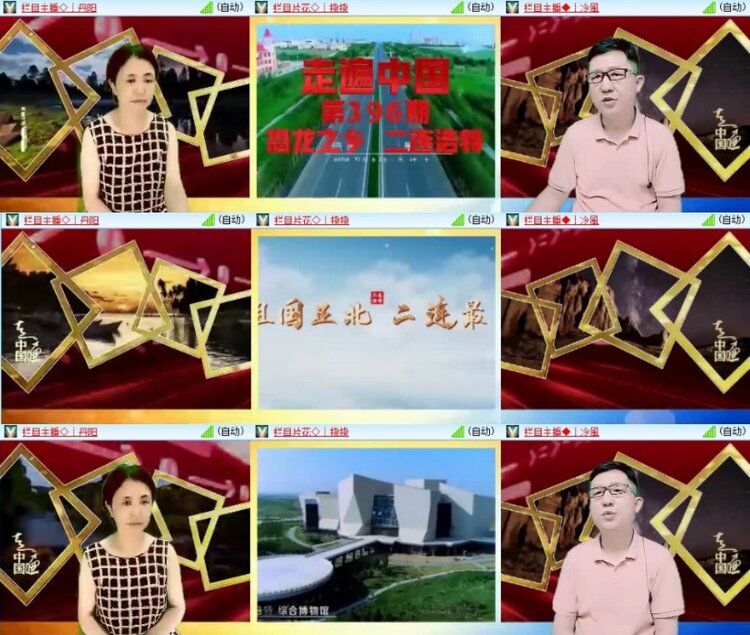 云中云🎤V娱热点