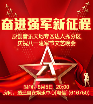 流云🎤V娱热点