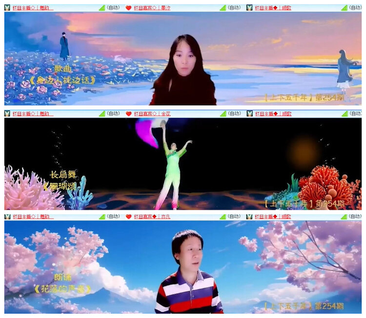 沛滢🎤V娱热点