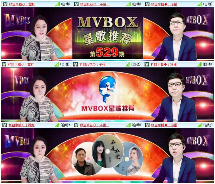 漂泊🎤V娱热点