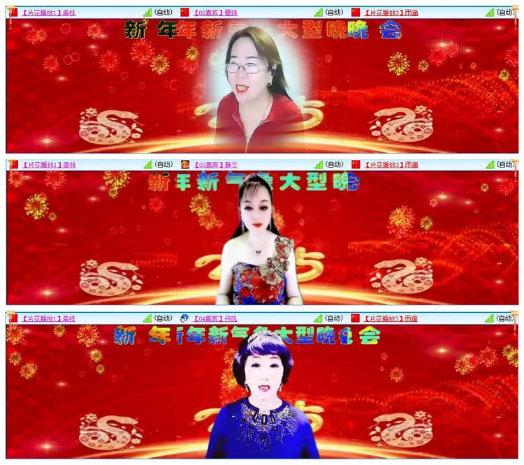 墨馨儿🎤V娱热点