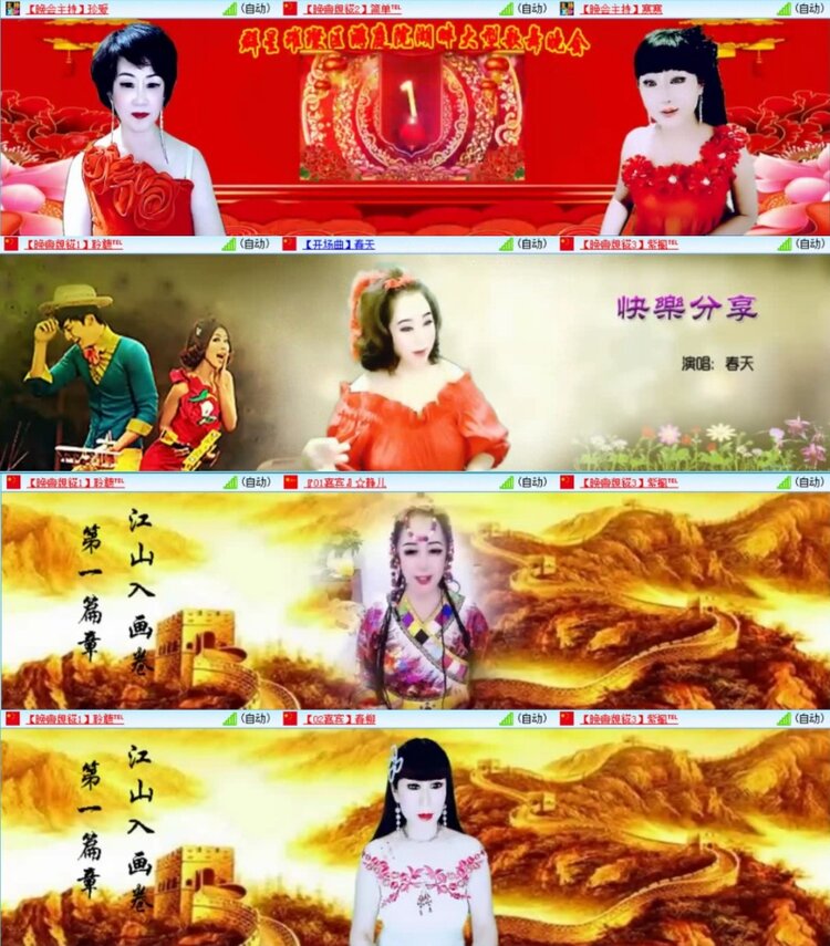 云中云🎤V娱热点