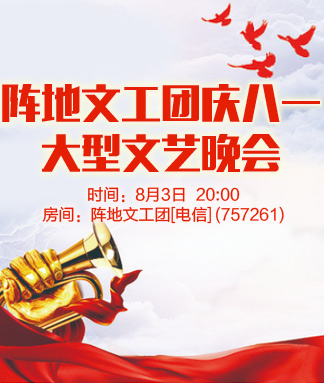 小敏🎤v娱热点