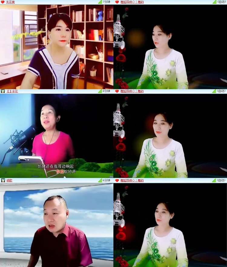 落雪🎤V娱热点