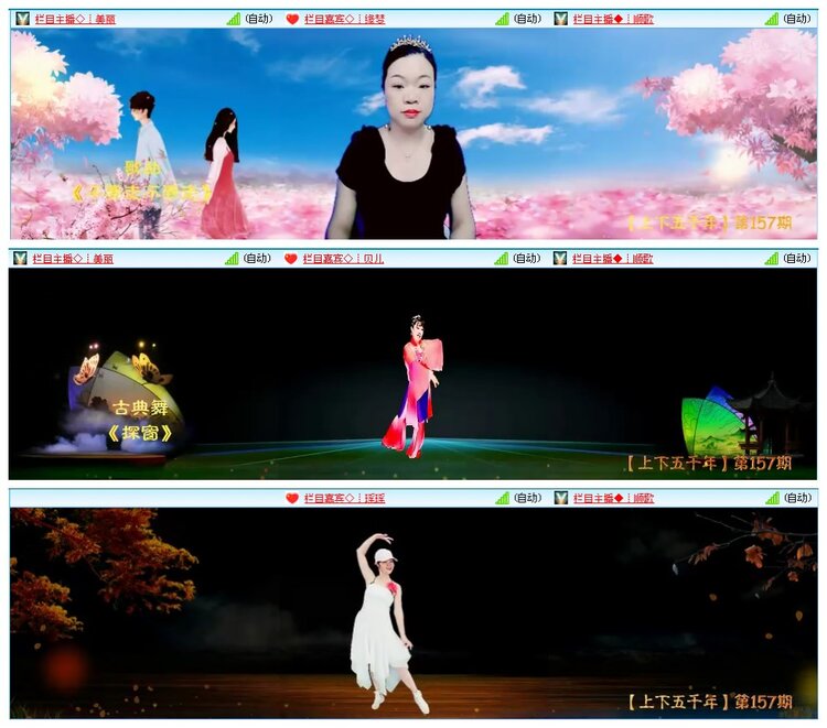 墨馨儿🎤V娱热点