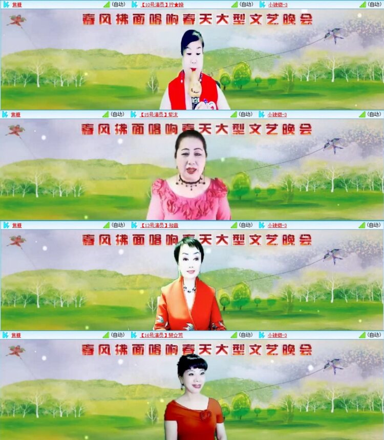 苏苏🎤V娱热点