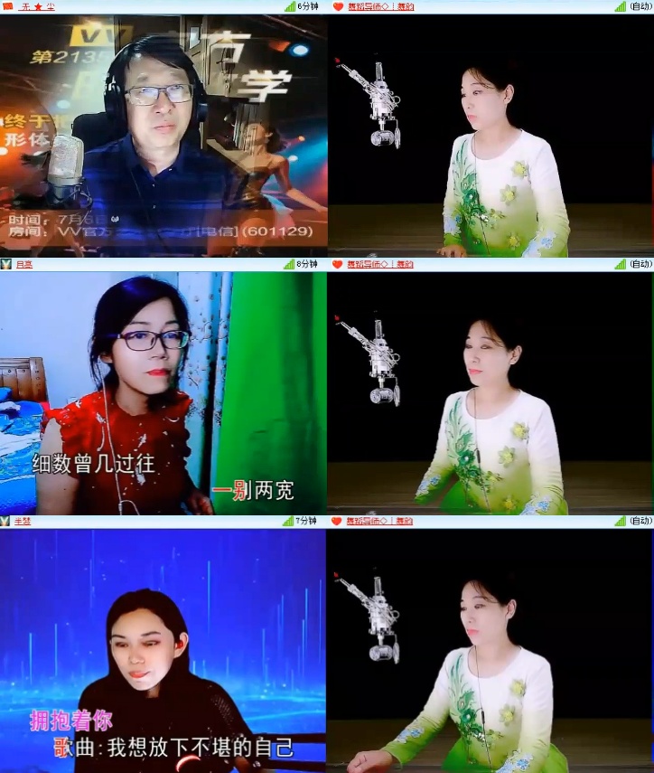 淡然🎤V娱热点