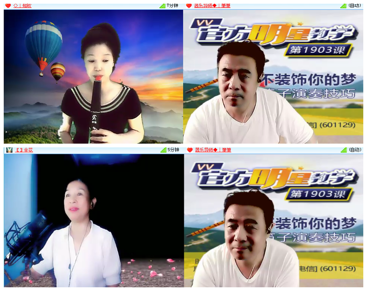 小浅🎤V娱热点