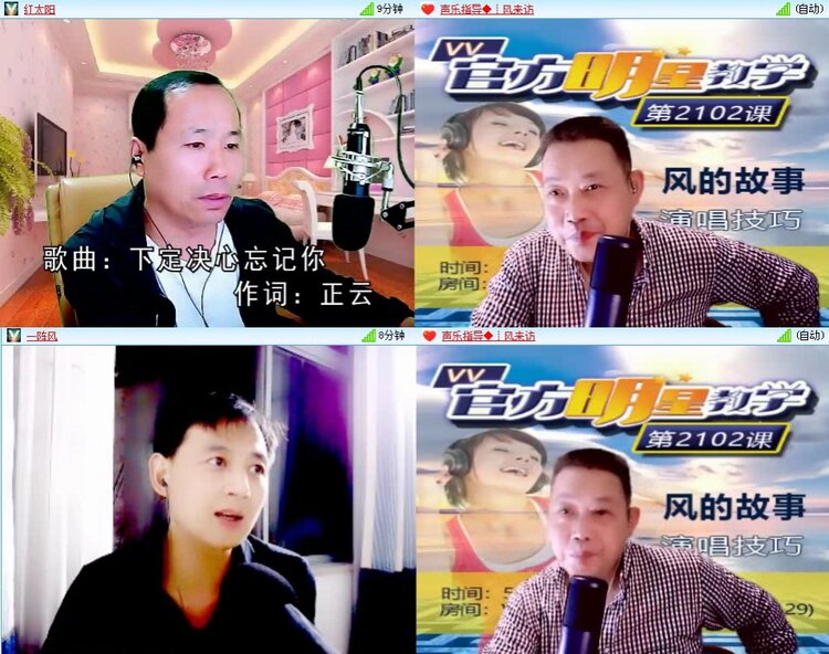 曾经🎤V娱热点