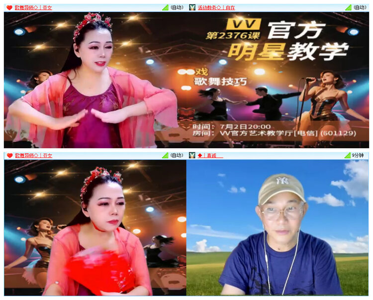 听云🎤V娱热点