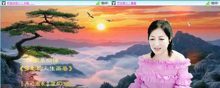 愉悦🎤V娱热点