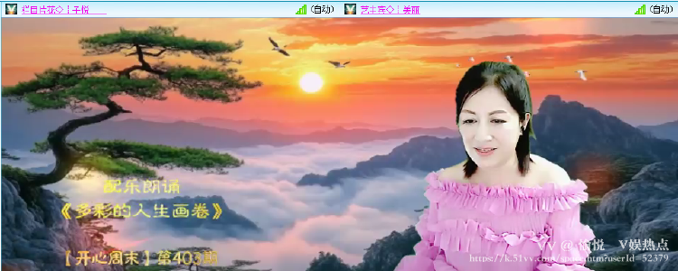 愉悦🎤V娱热点