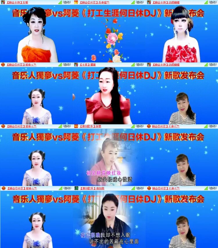芯薇🎤V娱热点