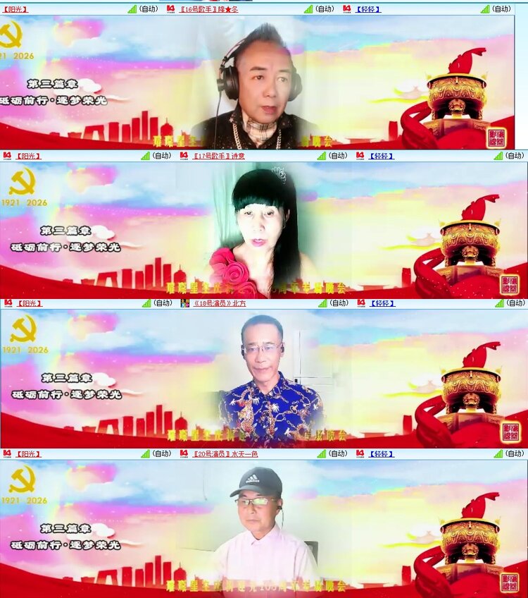 曾经🎤V娱热点
