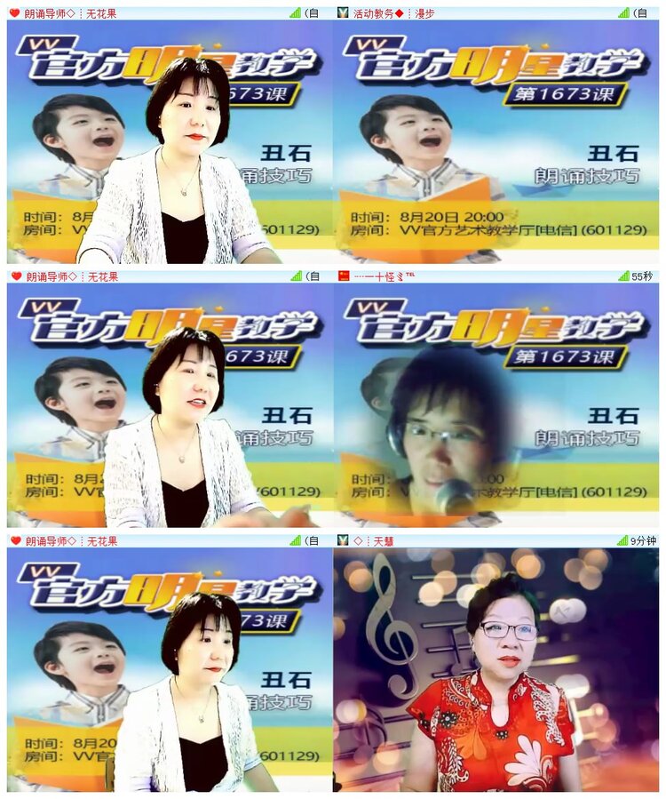执白🎤V娱热点
