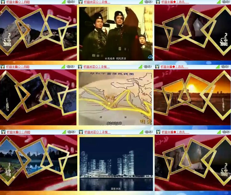 思点🎤V娱热点