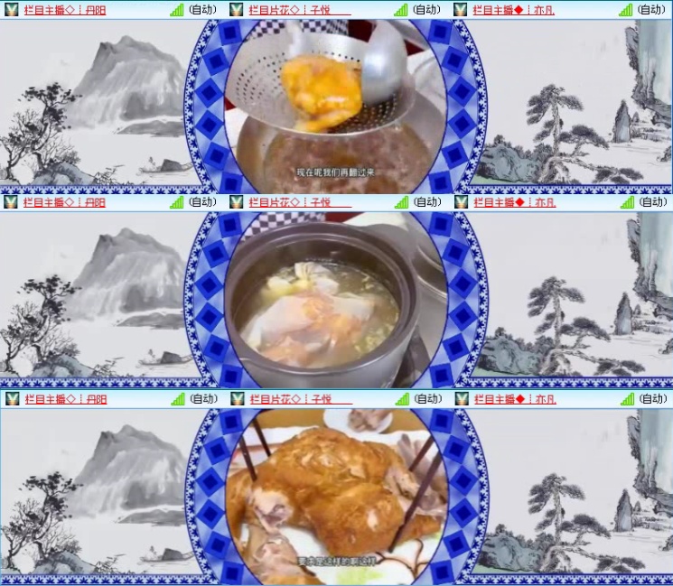 航航🎤V娱热点