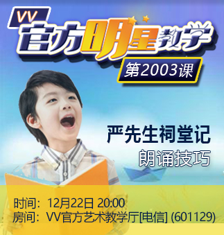 港湾🎤V娱热点