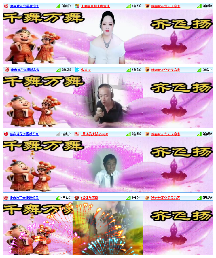 飘雪🎤V娱热点