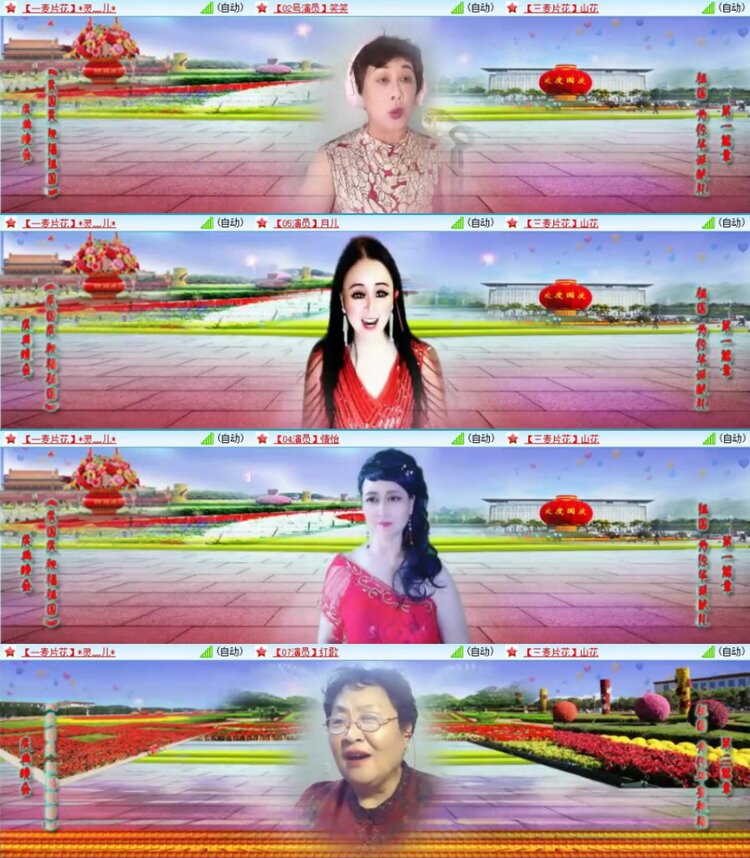 苏苏🎤V娱热点