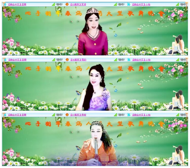 墨馨儿🎤V娱热点