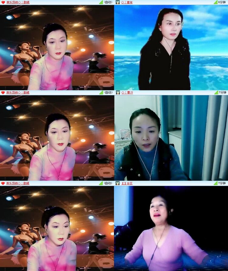 梅香🎤V娱热点