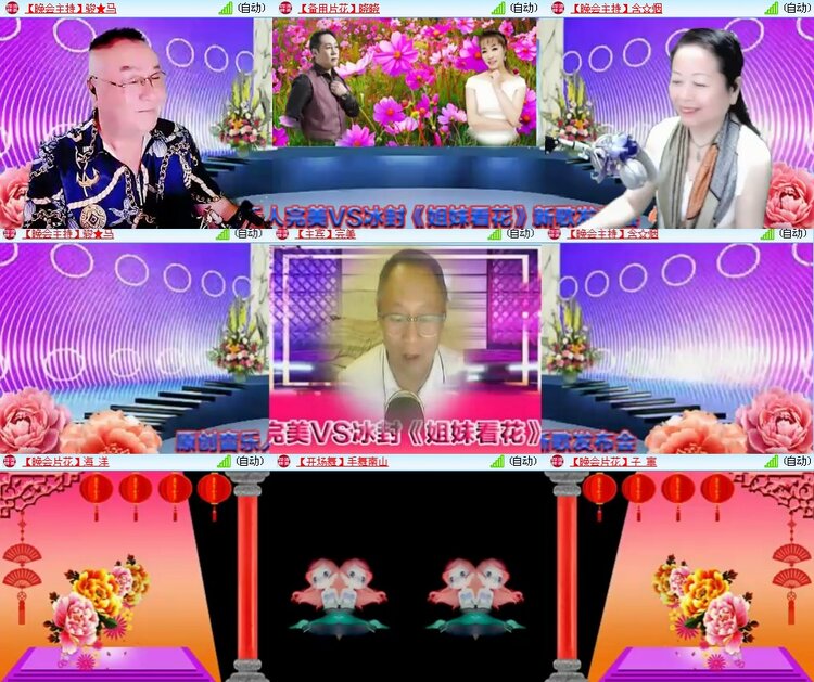 思点🎤V娱热点