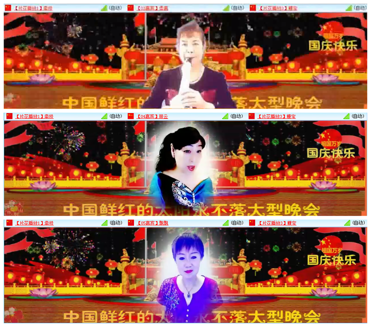 主持_听云🎤V