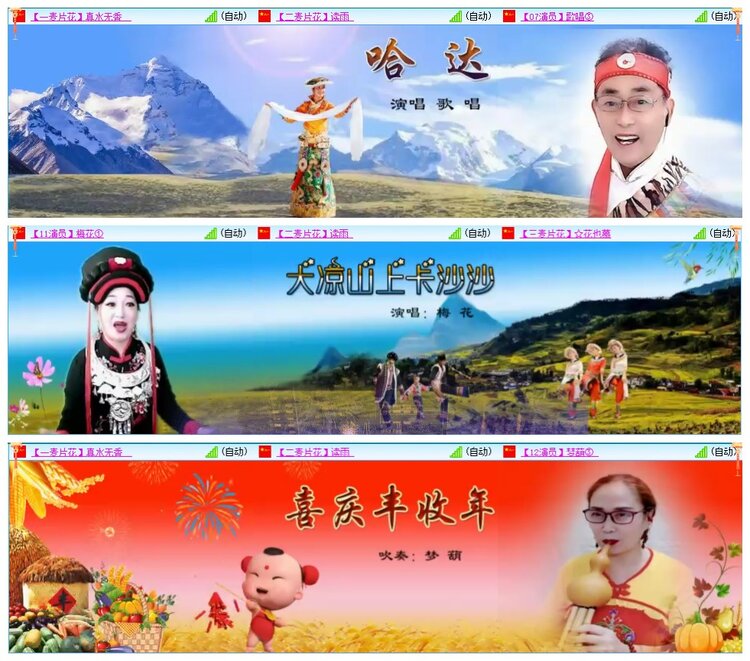 墨馨儿🎤V娱热点