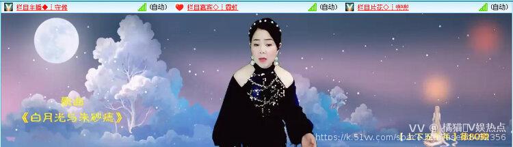 橘猫🎤V娱热点