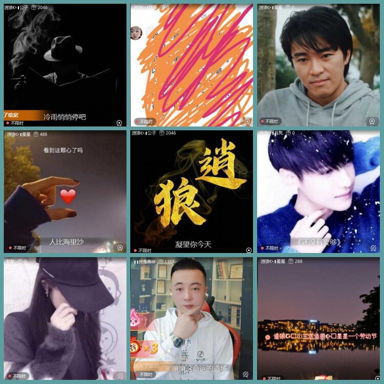 背影🎤V娱热点
