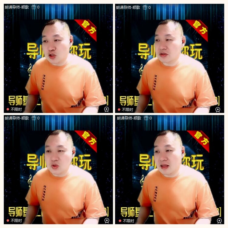 落雪🎤V娱热点