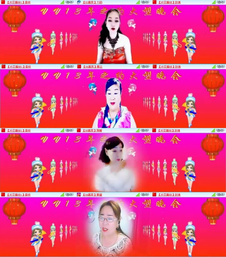 云中云🎤V娱热点