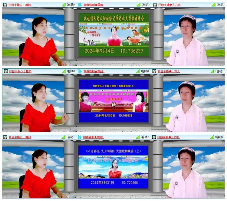 背影🎤V娱热点