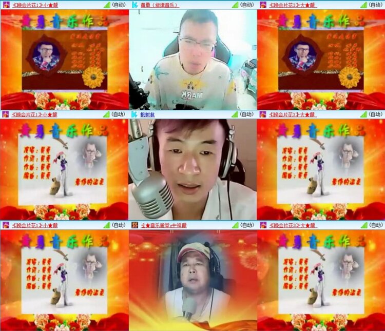 苏苏🎤V娱热点