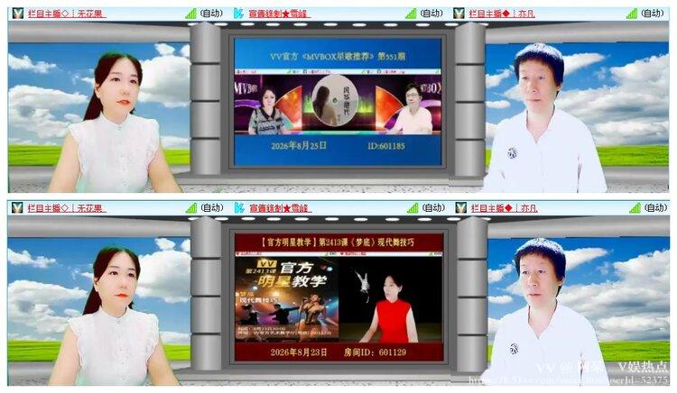 阿呆🎤V娱热点