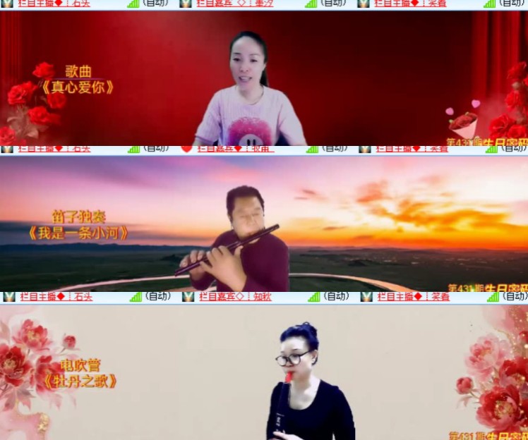 卓然🎤V娱热点