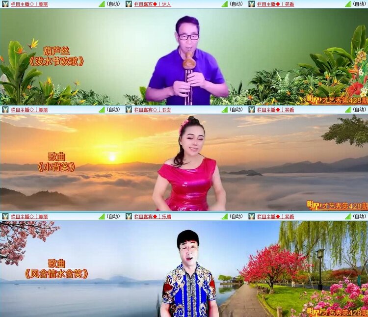 梅香🎤V娱热点