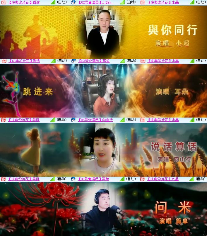 海燕🎤V娱热点