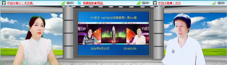 无言🎤V娱热点